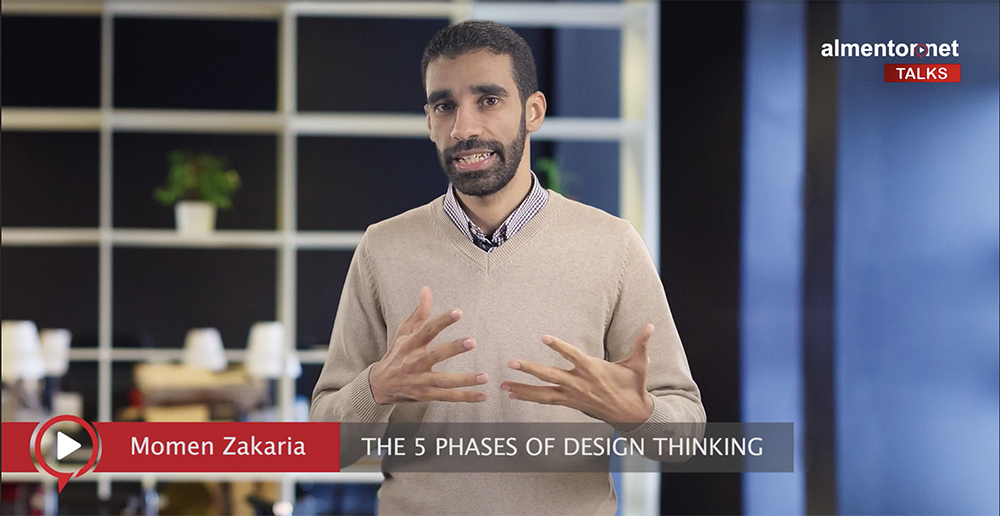 Design Thinking Phases