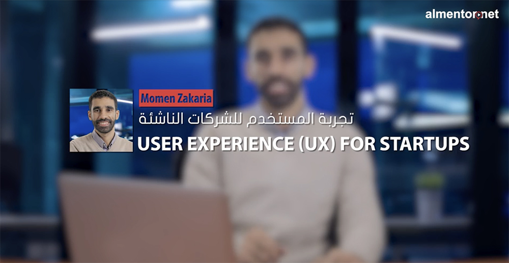 User Experience for Startups